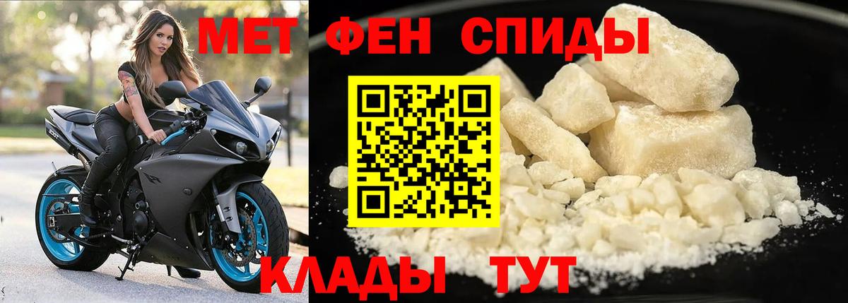 Amphetamine 97%  Amphetamine  Тельмана  Вход с VPN 