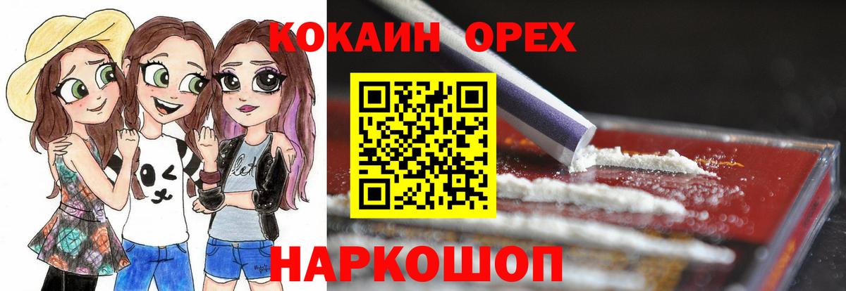 COCAIN FishScale Тельмана