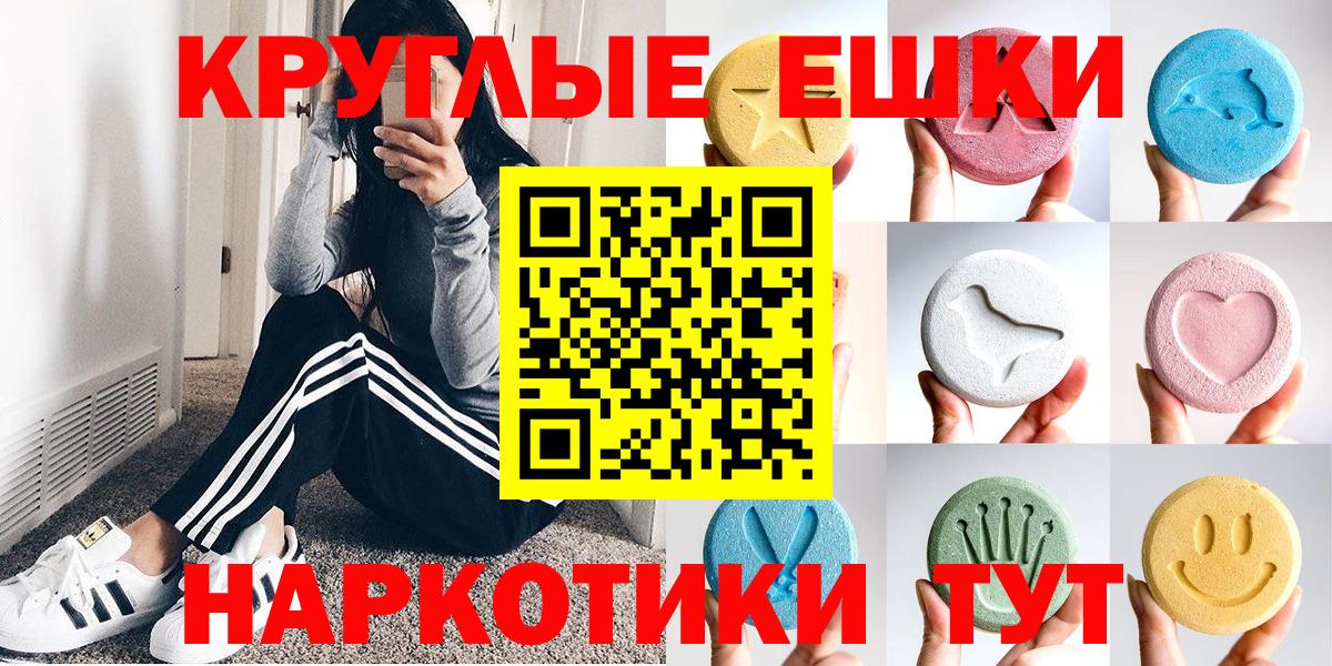ЭКСТАЗИ louis Vuitton  shop наркотические препараты  ЭКСТАЗИ  Тельмана  Вход с VPN  ЭКСТАЗИ louis Vuitton 