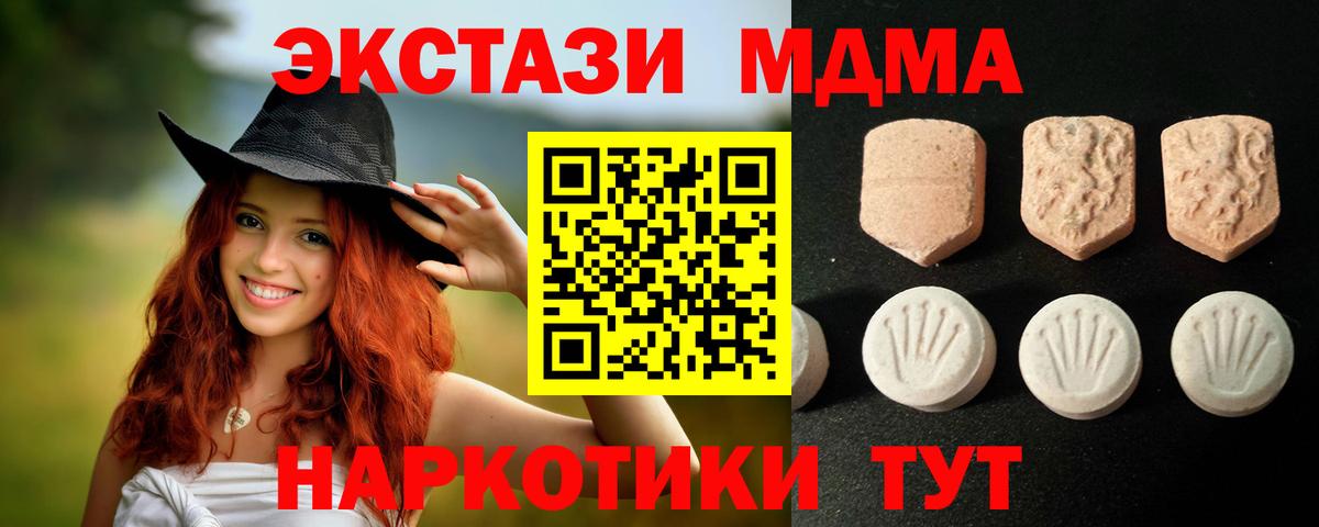 Ecstasy louis Vuitton Тельмана