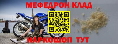 винт Бугуруслан