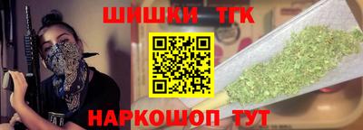 винт Бугуруслан