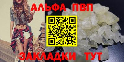 винт Бугуруслан