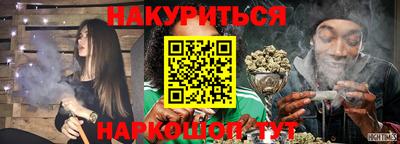 альфа пвп Бузулук