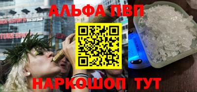 сатива Будённовск