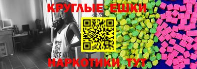 винт Бугуруслан