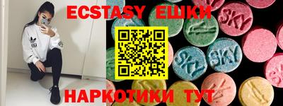винт Бугуруслан