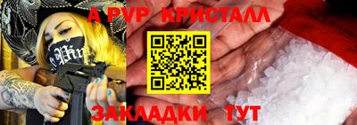 винт Бугуруслан