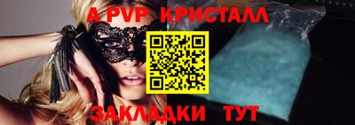 винт Бугуруслан