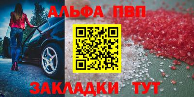 винт Бугуруслан