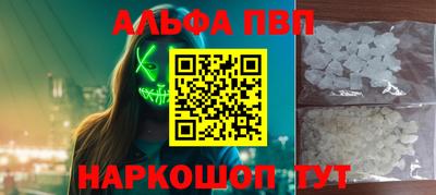 винт Бугуруслан