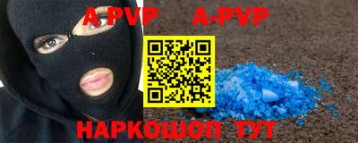 винт Бугуруслан