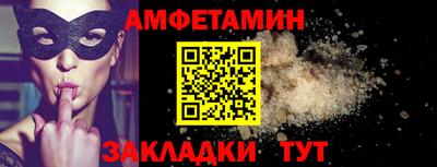 винт Бугуруслан