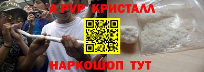 альфа пвп Бузулук