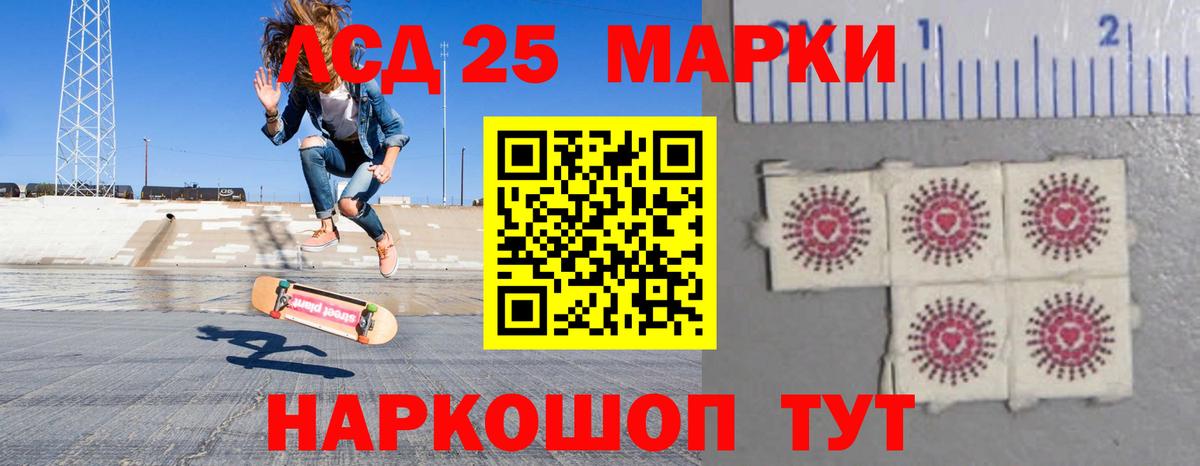 MEGA онион  Вход с VPN  Тельмана  LSD-25 экстази кислота  LSD-25 экстази кислота 