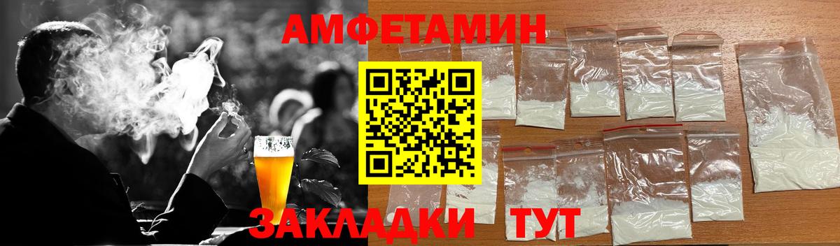 Тельмана  Первитин Декстрометамфетамин 99.9%  Метамфетамин  Вход с VPN 