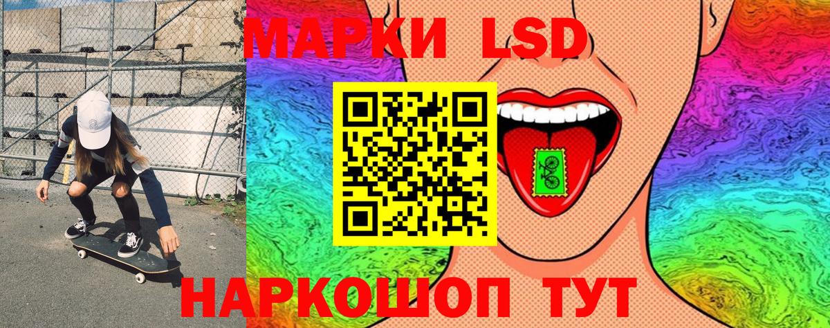 Марки NBOMe 1,8мг  Марки NBOMe 1,8мг  Тельмана  Марки 25I-NBOMe  Вход с VPN 