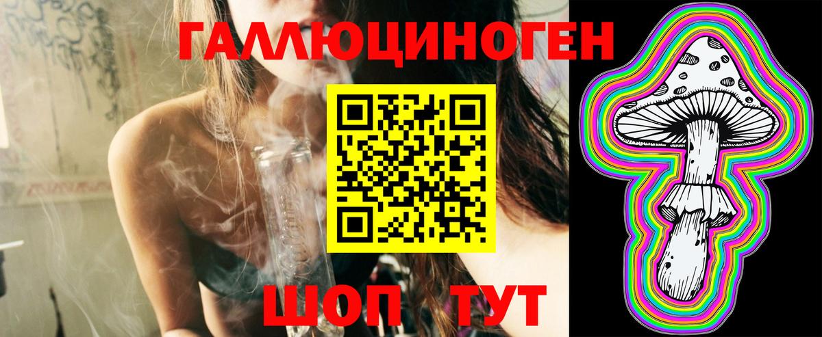 Галлюциногенные грибы Psilocybe  где можно купить наркотик  Вход с VPN  Тельмана  Псилоцибиновые грибы Magic Shrooms 
