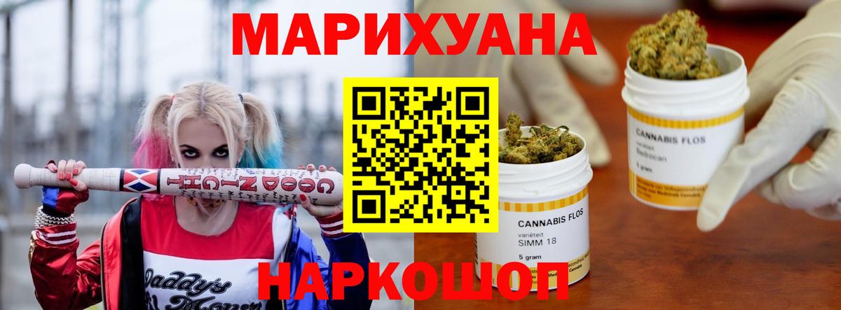 Канабис семена  Канабис марихуана  Тельмана  Вход с VPN  Канабис OG Kush 